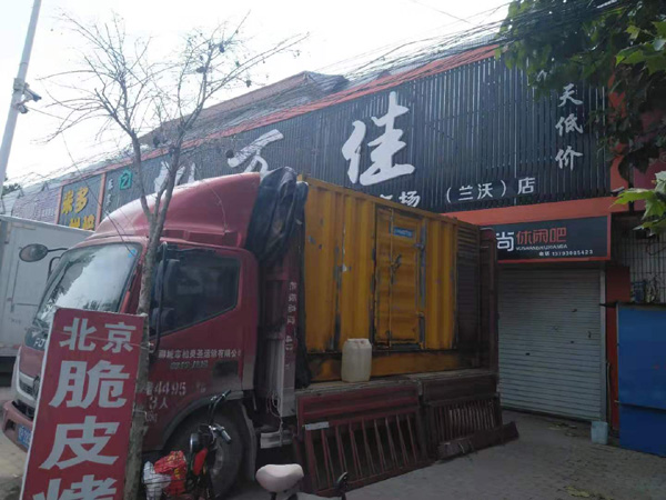 姚安租赁发电机-柴油发电机组在火车站的应用