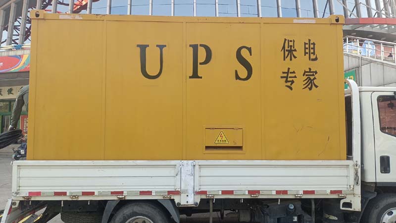 姚安怎样判断柴油发电机组和UPS电源的配合工作是否正常?